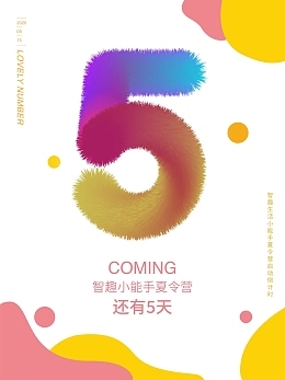 拥抱温暖，萌动童心 数字时代下的毛绒小熊广告语与在线制作攻略